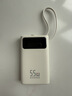 京東京造55W充電寶自帶線(xiàn)20000mAh3c認證可上飛機京東自營(yíng)移動(dòng)電源小巧適用蘋(píng)果17華為小米筆記本電腦白色 曬單實(shí)拍圖