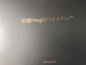 榮耀MagicPad3 Pro 13.3英寸平板電腦 【國家補貼】第五代驍龍8至尊版芯片 高刷護眼 月影白 16+512GB 曬單實(shí)拍圖