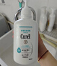 珂潤（Curel）保濕洗發(fā)液420ml 溫和洗發(fā)水豐富泡沫護膚品敏感頭皮適用男女通用 曬單實(shí)拍圖