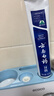 云南白藥牙膏清新口氣溫和護齒減輕牙垢牙漬護理緩解牙齒敏感減輕牙齦問(wèn)題 經(jīng)典留蘭香型215g 曬單實(shí)拍圖