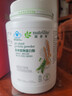 安利（Amway）【草木狼】紐崔萊蛋白粉增強免疫力中老年營(yíng)養品送禮佳選 【增強免疫力】 770g*1罐 曬單實(shí)拍圖