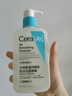適樂(lè )膚（CeraVe）【油痘肌救星】水楊酸洗面奶236ml（男女士控油祛痘去黑頭禮物） 曬單實(shí)拍圖