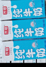 光明純牛奶200ml*24盒優(yōu)質(zhì)乳蛋白營(yíng)養早餐奶家庭分享裝送禮量販裝 曬單實(shí)拍圖