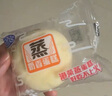 港榮蒸蛋糕奶香900g面包零食早餐餅干嫩雞蛋西式糕點(diǎn)心甜品禮品盒物箱 曬單實(shí)拍圖