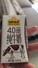 認養一頭牛4.0g蛋白高鈣牛奶 全脂純牛奶整箱125ml*12盒 京東自營(yíng)超市 曬單實(shí)拍圖