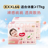 好奇（Huggies）鉑金裝小桃褲拉拉褲箱裝XXXL64片尿不濕【透爽散熱】 曬單實(shí)拍圖