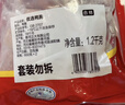 正大食品（CP）鴨胸肉2.4斤 去皮鴨胸肉鴨貨生鮮自營(yíng)鴨肉生鮮冷凍 曬單實(shí)拍圖