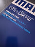 馬勒（MAHLE）帶炭PM2.5空調濾芯LAK710(奧迪A4L/A5/Q5保時(shí)捷Macan 14-18年內置 曬單實(shí)拍圖