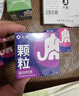 大象超薄避孕套興風(fēng)作浪55只（含贈） 情趣顆粒狼牙安全套情人節套套 曬單實(shí)拍圖