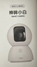 神眸 攝像頭家用3K500萬(wàn)超清無(wú)線(xiàn)室內監控可對話(huà)攝像機360度旋轉無(wú)死角云臺網(wǎng)絡(luò )手機遠程一鍵通話(huà) 【青春版C2L】400W像素+寵物追蹤+哭聲檢測 64G 曬單實(shí)拍圖