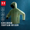 安德瑪（Under Armour）童裝兒童外套秋冬季男女童加絨保暖防潑水梭織連帽外套253122804 曬單實(shí)拍圖