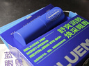PRIME BLUE眼霜男士黑眼圈去除抗皺淡紋眼袋消除細皺魚(yú)尾紋脂肪粒眼部護膚品 勁能眼部精華棒*1支 曬單實(shí)拍圖