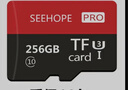 tf內存卡1TB高速通用TF卡相機儲存行車(chē)記錄儀監控攝像頭microSD卡 256G+SD卡套+讀卡器 曬單實(shí)拍圖