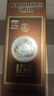 五糧液15醬15版53度醬香型純糧食白酒 高端禮盒500ml *2瓶 商務(wù)宴請 曬單實(shí)拍圖