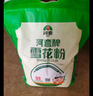 河套 雪花粉20斤 中華老字號 通用麥芯粉餃子粉河套面粉 曬單實(shí)拍圖