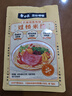 白象 方便面過(guò)橋米線(xiàn)223g單袋云南特色米線(xiàn)云南特產(chǎn)速食米粉 曬單實(shí)拍圖