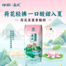 佳寶泉城荷花芙蓉李風(fēng)味酸奶208g*12盒 濟南特產(chǎn) 禮盒送禮整箱 曬單實(shí)拍圖