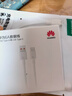 華為原裝6A數據線(xiàn) USB Type-A轉USB Type-C/1m線(xiàn)長(cháng)/支持66W（11V6A）充電 白色CC790 曬單實(shí)拍圖