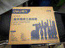 得力（deli）家用全套五金手動(dòng)工具箱套裝電工木工電訊多功能維修組套32件套 曬單實(shí)拍圖