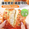 豬兄香蔥肉松面包1200g 早餐休閑零食品餅干蛋糕點(diǎn)心乳酪面包代餐20包 曬單實(shí)拍圖