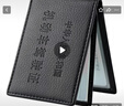 迪普爾駕駛證皮套駕照保護套男女個(gè)性創(chuàng  )意機動(dòng)車(chē)行駛證證件包 曬單實(shí)拍圖