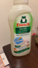 Frosch羊毛/真絲潔凈洗衣液750ml 羽絨服清洗 蓬松柔軟 德國原裝進(jìn)口 曬單實(shí)拍圖