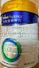 美素佳兒（Friso）皇家幼兒配方奶粉 3段（1-3歲幼兒適用）800g 乳鐵蛋白 (新國標) 曬單實(shí)拍圖