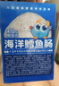 小鹿藍藍海洋無(wú)污染鱈魚(yú)腸 寶寶兒童零食解饞零食益生元鱈魚(yú)肉腸300g 曬單實(shí)拍圖