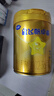 飛鶴星飛帆卓睿升級配方3段幼兒配方奶粉(1-3歲)750g 專(zhuān)利HMO乳鐵蛋白 曬單實(shí)拍圖