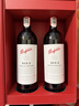 奔富（Penfolds）華晨宇同款 Bin 2設拉子馬塔羅葡萄酒750ml*2雙支  正品行貨 曬單實(shí)拍圖
