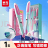 晨光(M&G)文具優(yōu)握熱可擦鋼筆套裝（含晶藍墨囊*2+備用筆握）小學(xué)生矯姿加粗開(kāi)學(xué)寫(xiě)字筆HAFP2197粉桿 曬單實(shí)拍圖