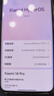 小米 Redmi系列 17/15/14/13/pro ultra fold k80/70 Note二手手機 小米 14 Pro 曬單實(shí)拍圖