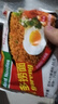 營(yíng)多撈面印尼面食傳統撈面速食干拌面即食五連包大面餅方便面原味85克*5包 曬單實(shí)拍圖
