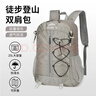四萬(wàn)公里戶(hù)外雙肩包牛津布登山騎行徒步背包超輕多功能運動(dòng)可折疊大容量包 曬單實(shí)拍圖