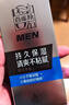 百雀羚（PECHOIN）男士面霜 平衡水潤保濕霜 鎖水控油男士擦臉油日晚精華霜護膚品 新升級保濕霜 50g 曬單實(shí)拍圖