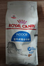 皇家室內成貓糧 I27 通用糧 12月以上 2KG 曬單實(shí)拍圖