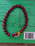 LOUIS WATER收藏級朱砂手串女款天然配蜜蠟綠松石轉運珠本命年紫金砂紅色手鏈 收藏級【6mm】16-17cm手圍金澤手串 曬單實(shí)拍圖