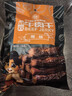 冠云牛肉干麻辣燒烤原味 168g原味 曬單實(shí)拍圖