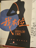 我本位：活出自己的主體性（我很好，我配得，我才是主角。船是自己，燈塔是自己，岸也是自己）把自己重養一遍暢銷(xiāo)書(shū)作者梁爽新書(shū) 女性成長(cháng) 勵志 女主 主體性強 培養主體性 禮物38禮物 婦女節禮物 曬單實(shí)拍圖