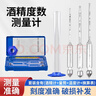 啟利酒精計白酒度數測量計家用釀酒精測試儀酒度計溫度計酒度表高精度 木盒三支組【內置小玻璃筒】 曬單實(shí)拍圖