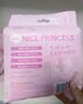 全棉時(shí)代【盧昱曉推薦】奈絲公主少女褲安睡褲褲型衛生巾M碼，3條/袋 曬單實(shí)拍圖