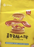 嘉華鮮花餅 云腿小餅綜合口味禮袋9枚225g 云南特產(chǎn)小吃零食糕點(diǎn)早餐 曬單實(shí)拍圖
