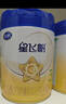 飛鶴星飛帆 嬰幼兒配方奶粉3段(1-3歲) 700g*6罐 專(zhuān)利OPO 育兒補貼 曬單實(shí)拍圖