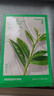 悅詩(shī)風(fēng)吟（innisfree）鮮萃肌活面膜[綠茶]10片保濕補水舒緩改善暗沉送女友禮物 曬單實(shí)拍圖