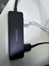 飛利浦USB3.0分線(xiàn)器擴展塢高速拓展4口集線(xiàn)器HUB一拖多接口轉換器筆記本電腦轉接頭帶Type-C供電口0.2米 曬單實(shí)拍圖