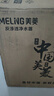 美菱（MeiLing）凈水器家用凈水機600G RO反滲透廚下式凈水器直飲水過(guò)濾器凈飲機低噪省水ME-ZR06301 曬單實(shí)拍圖