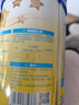飛鶴星飛帆嬰幼兒配方奶粉2段(6-12個(gè)月) 300克【京東試用裝】 曬單實(shí)拍圖