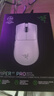 雷蛇（Razer）毒蝰V3pro專(zhuān)業(yè)版 v2pro 游戲電競無(wú)線(xiàn)宏外設鼠標 英雄聯(lián)盟吃雞CSGO黑神話(huà) 毒蝰v3專(zhuān)業(yè) 白 (自帶8KHZ接收器） 曬單實(shí)拍圖
