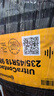 德國馬牌（Continental）汽車(chē)輪胎235/45R18 98Y XL FR UCJ+適配豐田凱美瑞/特斯拉Model 3 曬單實(shí)拍圖