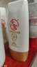 大寶水感多效防曬露50g*2 SPF50+高倍防曬霜防水防汗男女護膚 曬單實(shí)拍圖